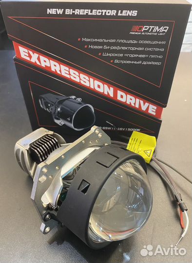 Линзы Bi-LED Optima Expression Drive 3.0