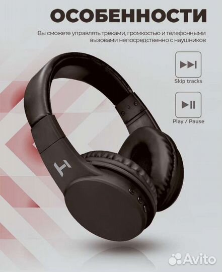 Беспроводные наушники bluetooth 5.0 hb-210