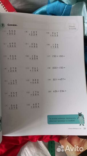 Учебные пособия