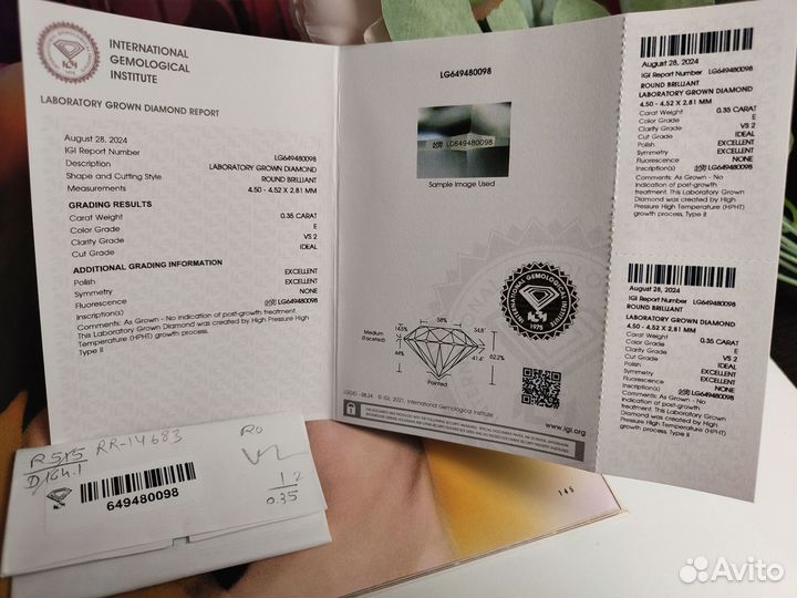 Бриллианты с доставкой