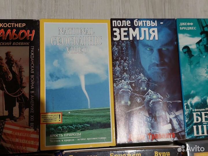 Видеокассеты