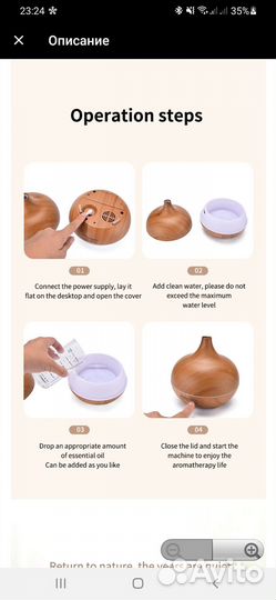 Увлажнитель воздуха, аромадиффузор