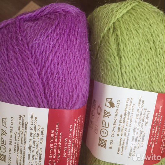 Пряжа Пехорка Деревенская шерсть