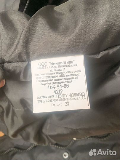 Курта зимняя женская мвд, нового образца