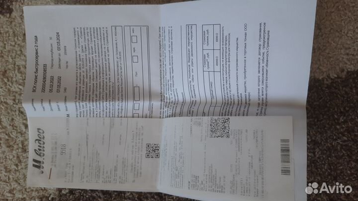 Sony playstation 5 ps5