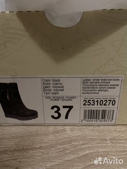 Полусапожки женские зимние 37