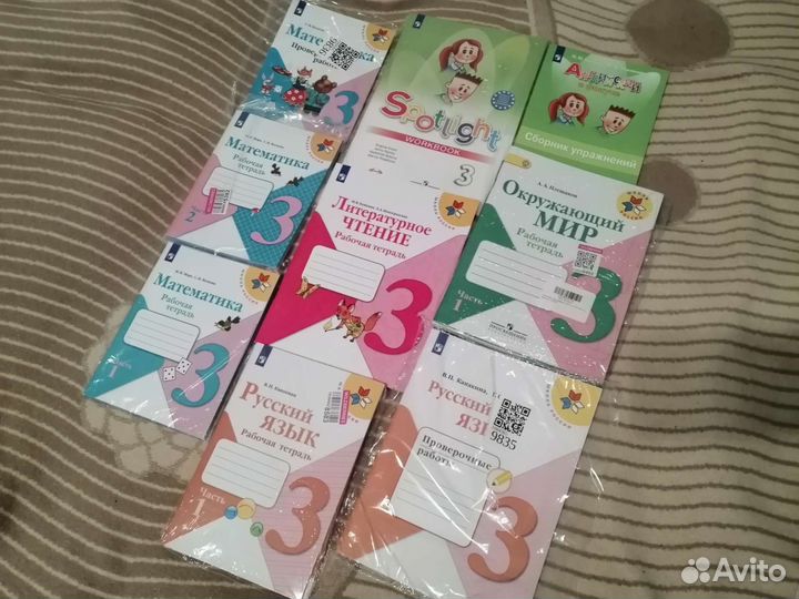 Рабочие тетради 3 класс школа России