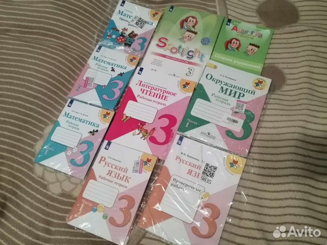 Рабочие тетради 3 класс школа России