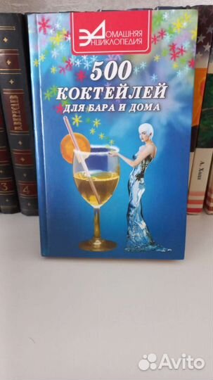 Кулинарные книги рецептов