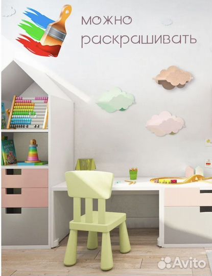 Полка «облачко»