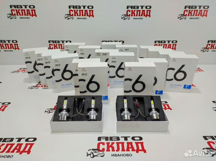 Лампы светодиодные LED С6