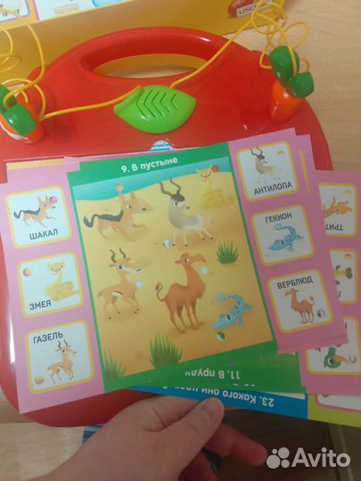 Электровикторина