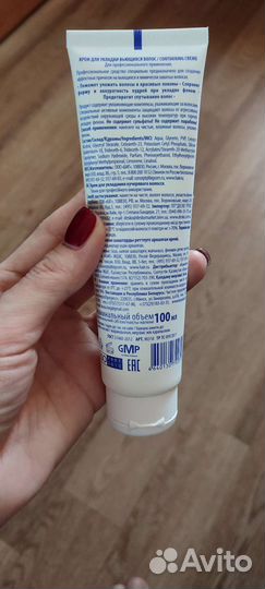 Крем для вьющихся волос