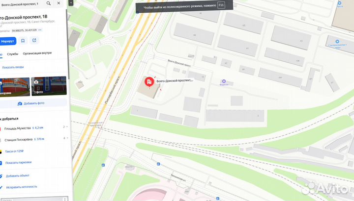 Утеплитель