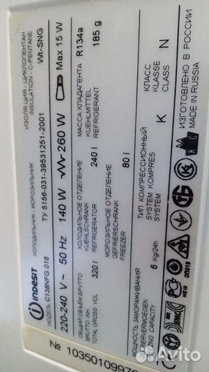 Холодильник б/у Индезит c138nfg.02 Доставка.Гарант