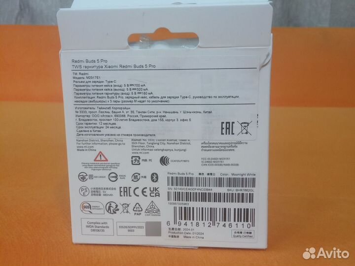 Беспроводные наушники Xiaomi