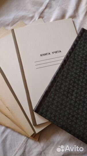 Книги учёта