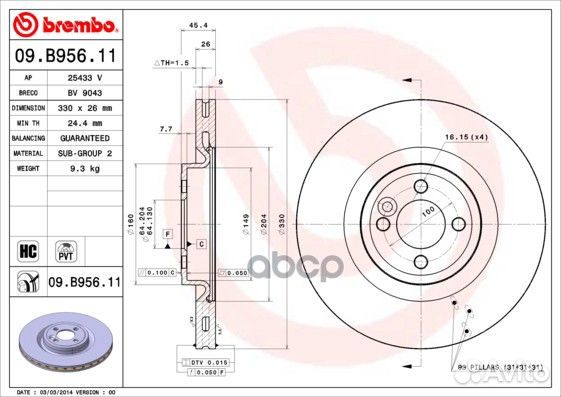 Диск тормозной UV Coated перед 09B95611 Brembo
