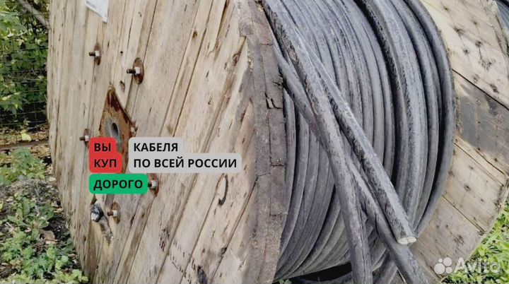 Кабель ввг
