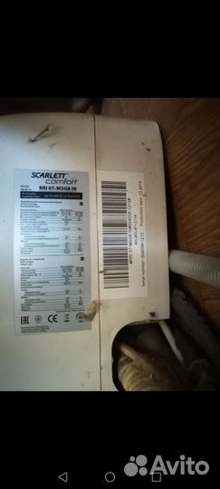 Сплит-система