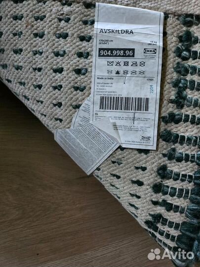 Ковер икеа авскилдра