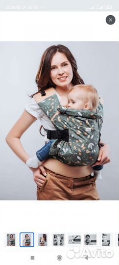 Эргорюкзак