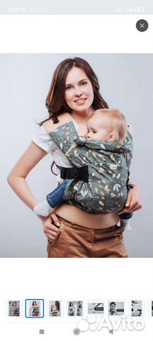 Эргорюкзак