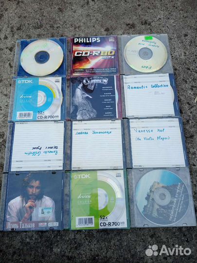 Музыкальные диски