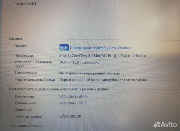 Dell Игровой FHD/Core i7 3740QM 2.7ггц/подсветка
