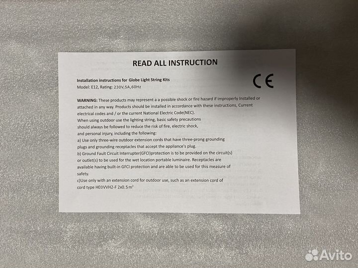 Ретро гирлянда уличная