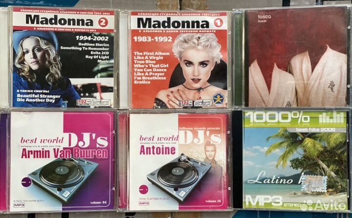 Диски, Компакт диски фирменные музыкальные