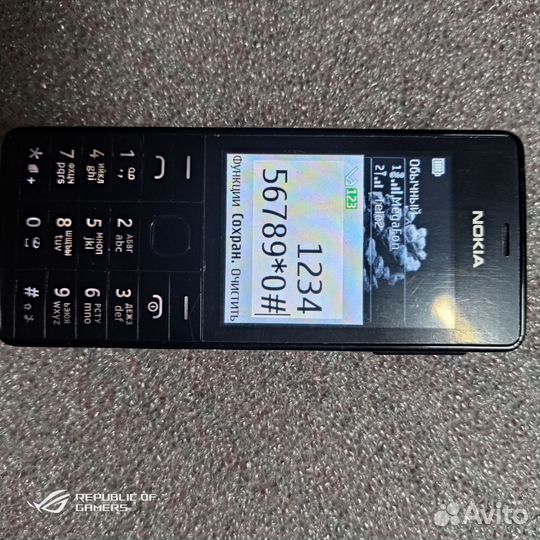 Nokia 515 Dual Sim