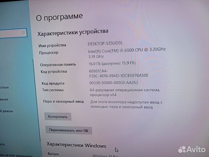 Компьютер системный блок пк