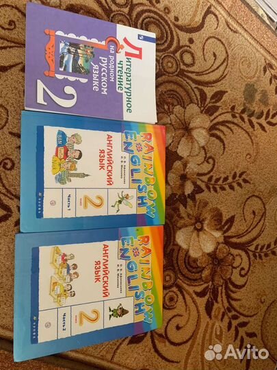Учебники 2 класс