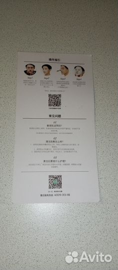 Вакуумный очиститель пор Xiaomi