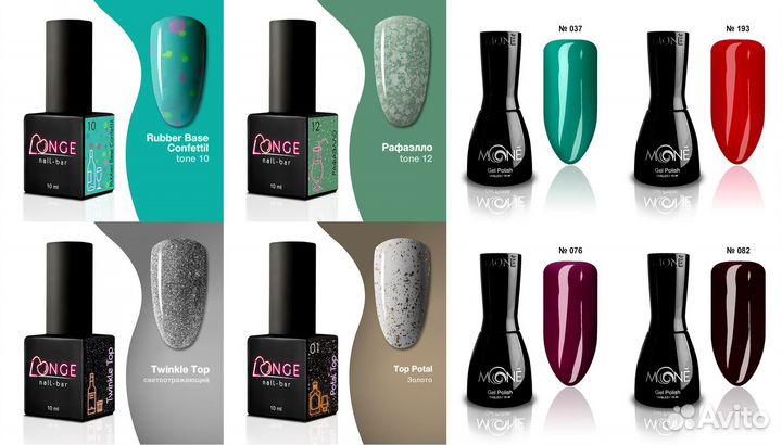 Гель-лаки, база и топы