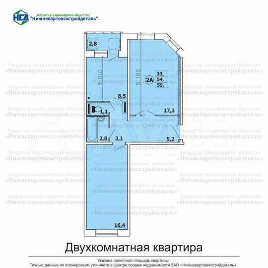 Планировки квартир нижневартовск 2-к. квартира, 54 м², 4/6 эт. на продажу в Излучинске Купить квартиру Авито