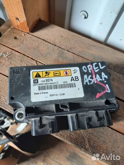 Opel astra j блок srs