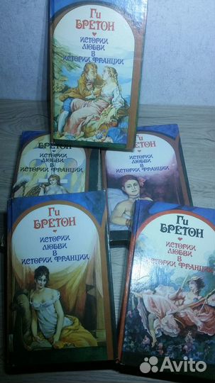 Любовные романы