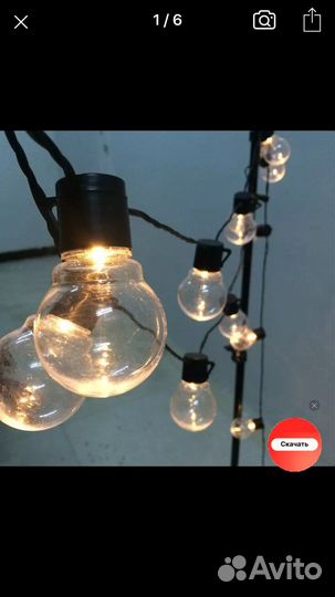 Светодиодная гирлянда