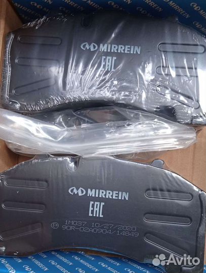 Тормозные колодки