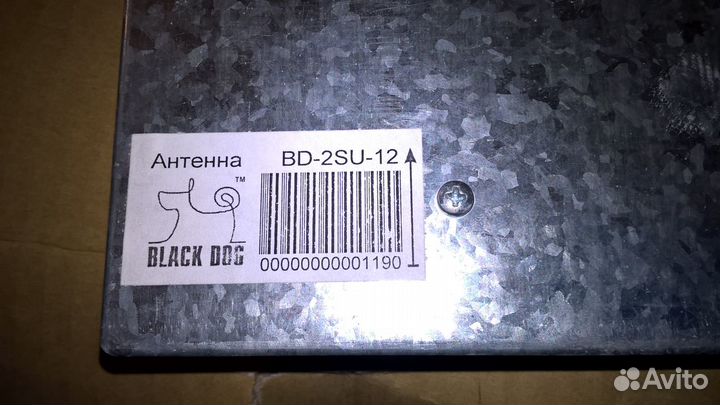 WiFi Антенна Beward BD-2SU-12