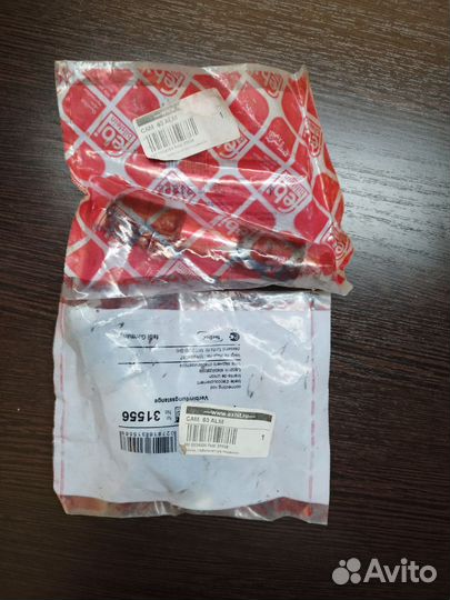 Тяга / стойка стабилизатора Mitsubishi