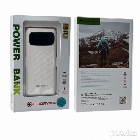 Power bank hoory HR-Y10 20000mAh White
