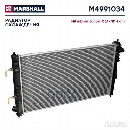 Радиатор охл. двигателя M4991034 marshall