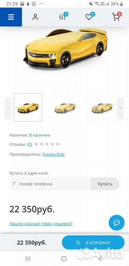 Детская кровать