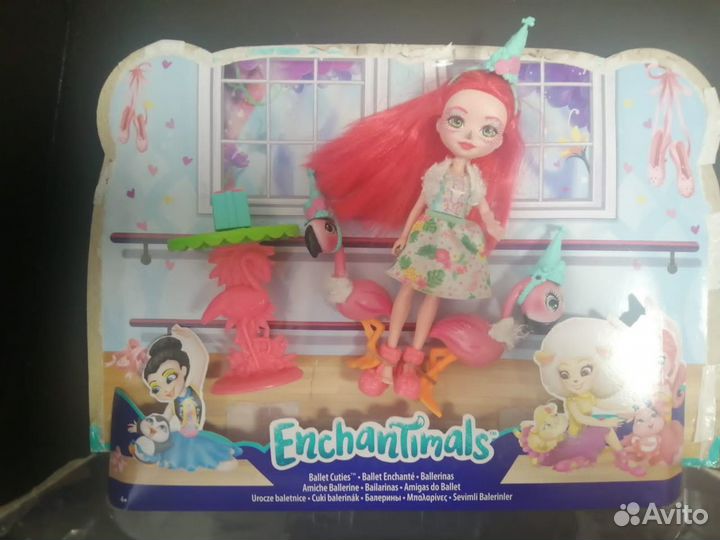 Энчантималс