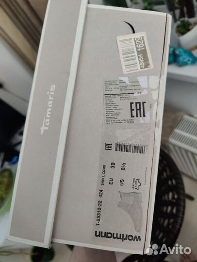 Челси тамарис 39