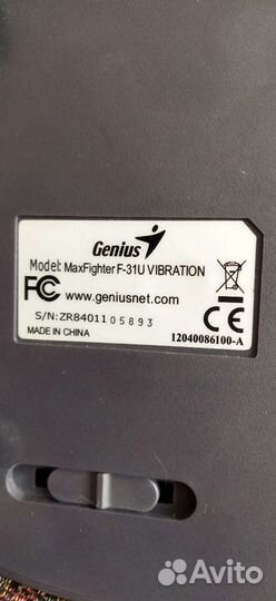 Джойстик Genius