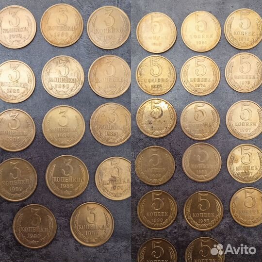 Монеты СССР